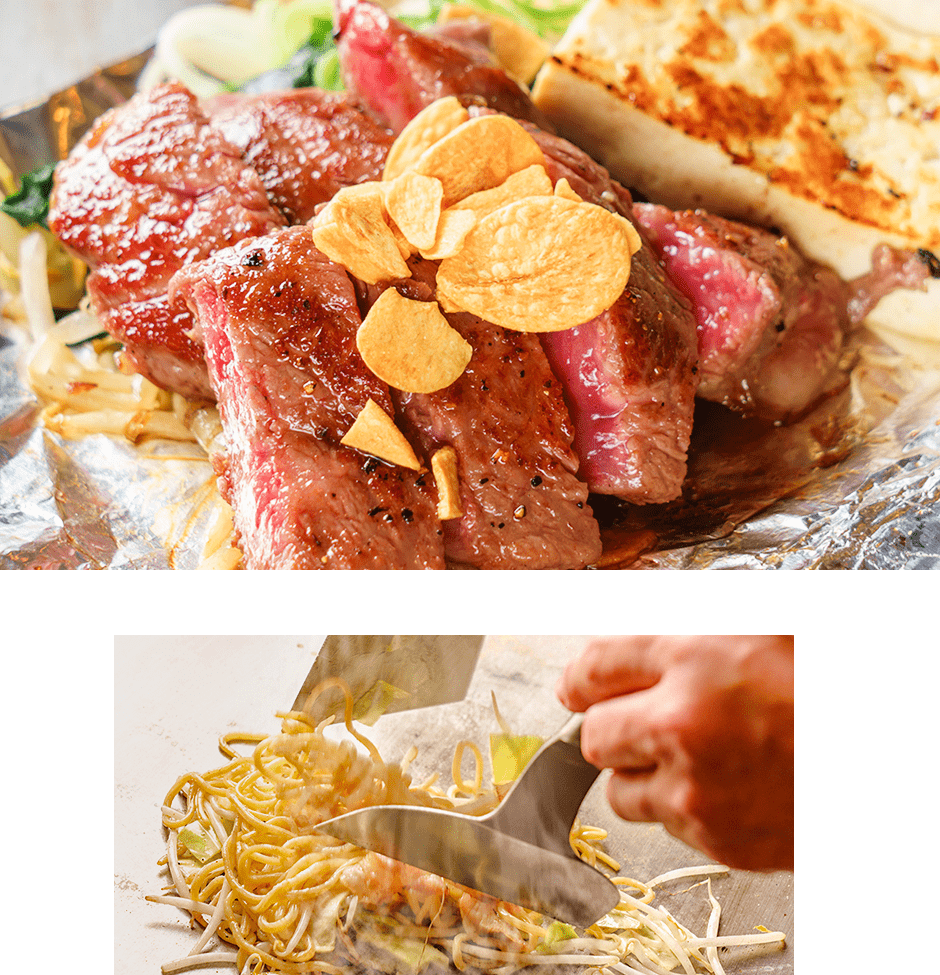 やきやき鉄板はる田